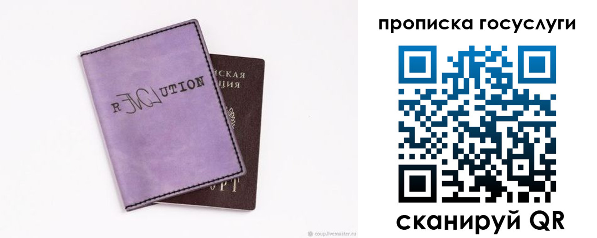 пропишу в квартире в Оренбурге